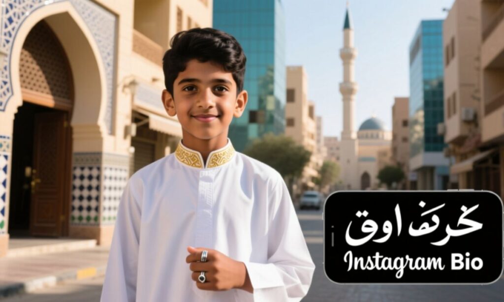 Instagram Bio For Muslim Boy