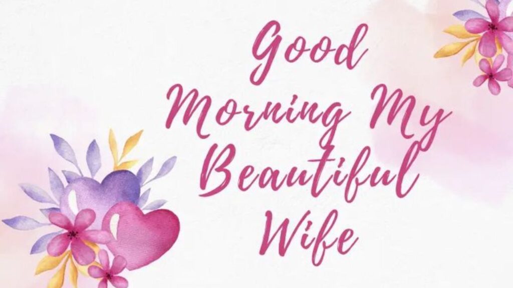 Short Good Morning Messages for My Wife
